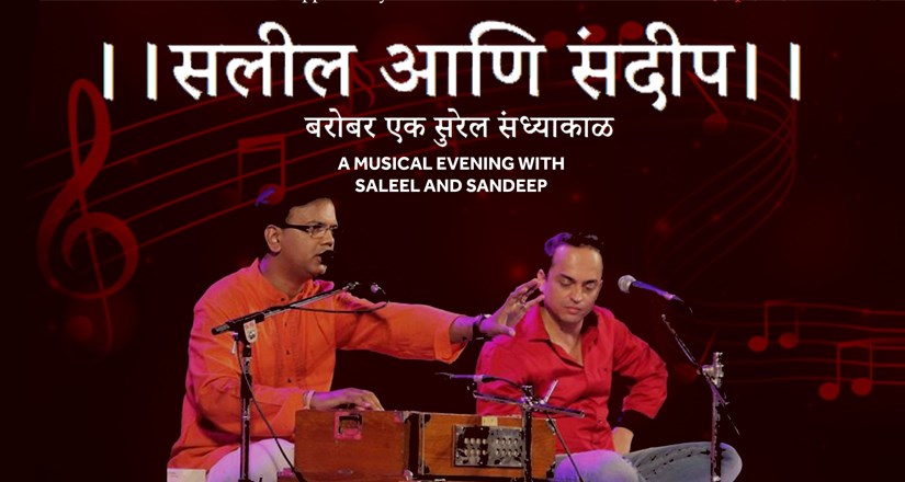A Musical Evening with Saleel and Sandeep